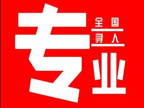 博爱侦探调查如何找到可靠的调查公司